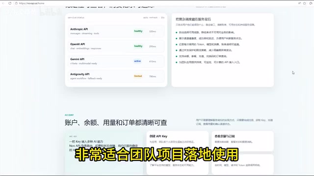 统一监控面板