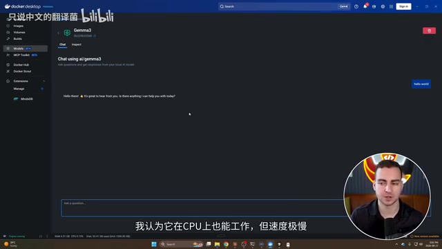 所以使用Docker Model Runner