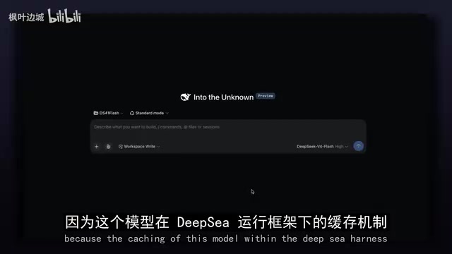 海外博主实测DeepSeek新Flash模型:KV缓存效率暴涨337倍