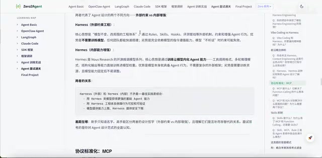 Practice Tool New Version