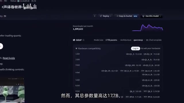 177B大模型跑在廉价显卡上?Qwen3 Flash Next本地部署实测