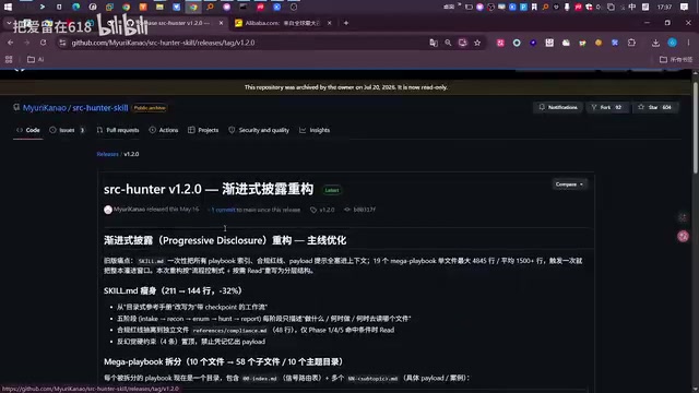 DeepSeek Harness Penetration Testing Mode in Practice: Capabilities and Boundaries of AI-Assisted Vulnerability Hunting