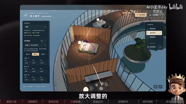 这对室内和建筑设计同学来说