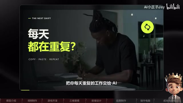 让它从接任务到出结果全自动完成