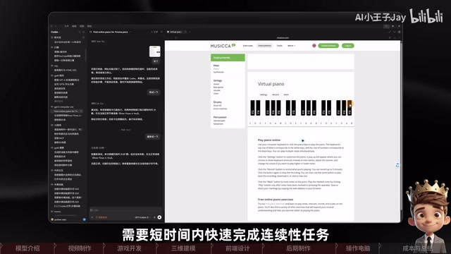 快速完成连续性任务