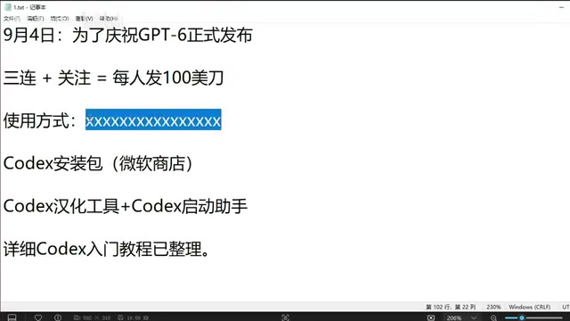 Beware the 'Free GPT-6' Scam: Breaking Down the 'Follow for $100' Scheme