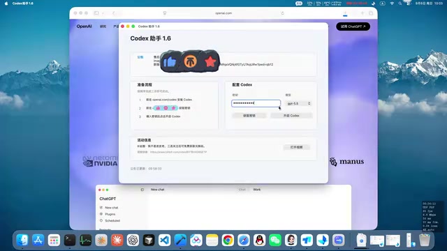 Interface asking users to distinguish between keys and redemption codes