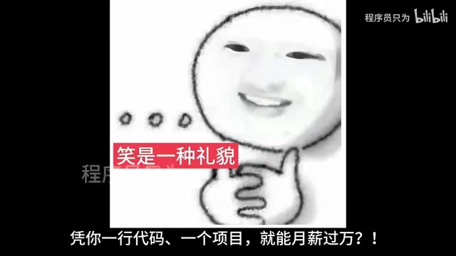 工具与人的关系