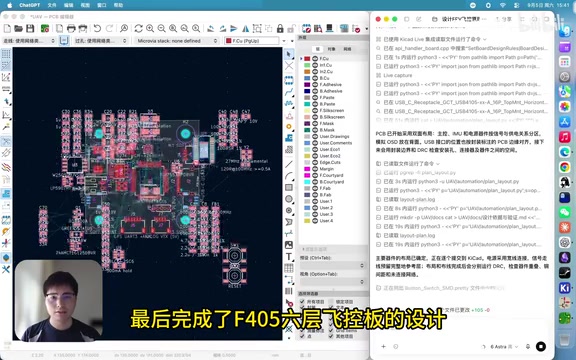 Exported Gerber, drill, BOM, pick-and-place, and STEP files