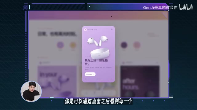 Product page supports clicking into sub-effects