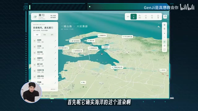 Xiamen ocean rendering