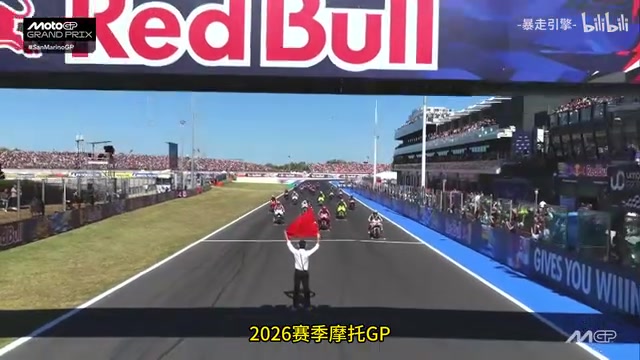 MotoGP San Marino GP Race: Bezzecchi Crashes Out While Leading, Márquez Brothers Take 1-2 as Marc Tops the Championship