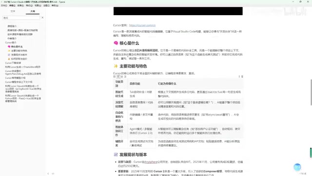 Project code generation example