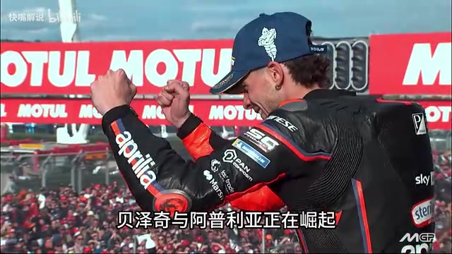 阿普利亚在这个休赛期间正密谋大计