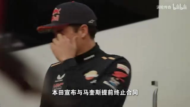 一个漫长的时代，画上了句号。