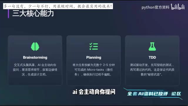 Claude Code保姆级安装教程:接入国产模型全流程