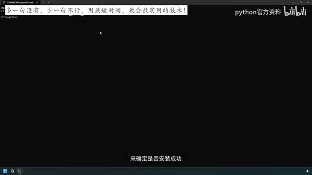输入命令查看版本号