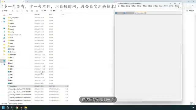 编辑配置文件增加参数