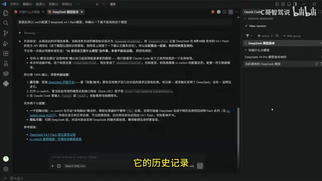 它也会在VS Code里面呈现出来