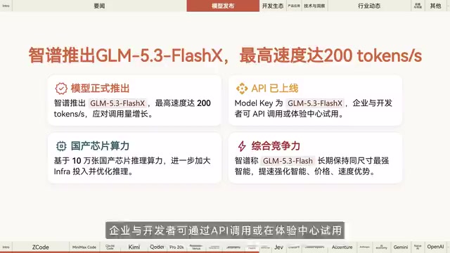 ChatGPT桌面应用内置浏览器