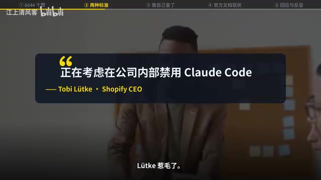 Claude Code 拒绝原生支持 AGENTS.md:一场持续一年的开发者争议