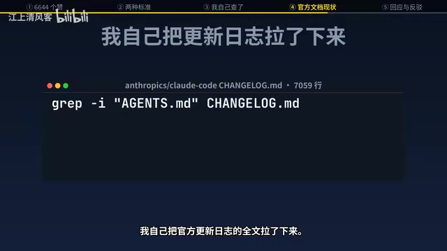 七千多行一路翻到最早的版本