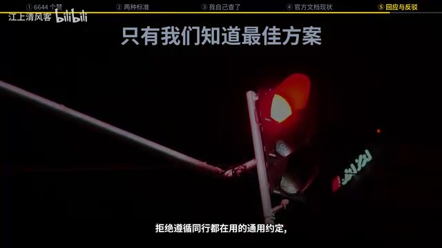 坚持自己的文件保持特殊地位