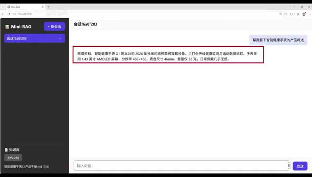 Answer mapped to source document