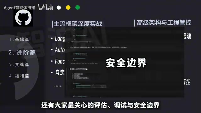Every lesson includes companion code