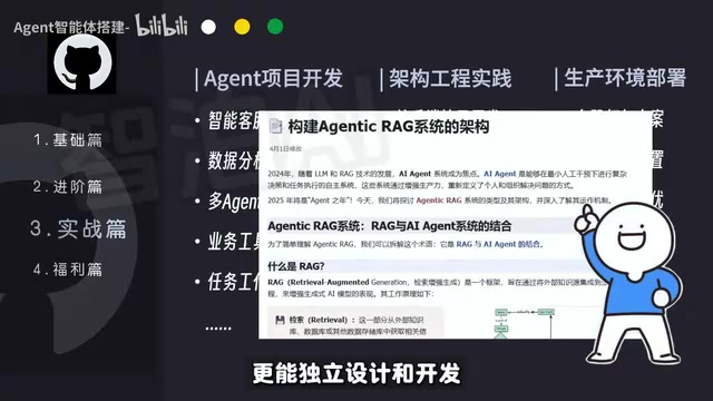 Intelligent agent applications solving real business problems