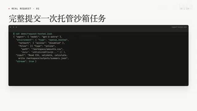 The inline file type is set to inline