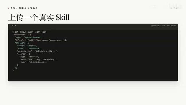 The Skill source type is base64
