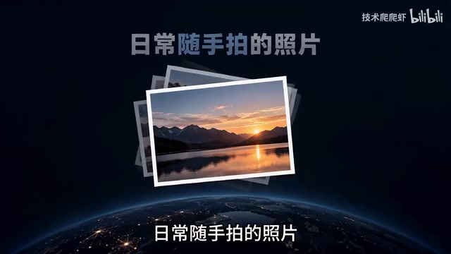 Photo metadata contains shooting information