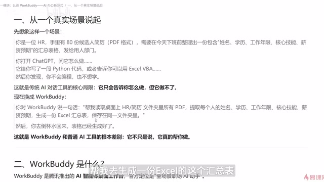 保存在这个某一个文件夹下面