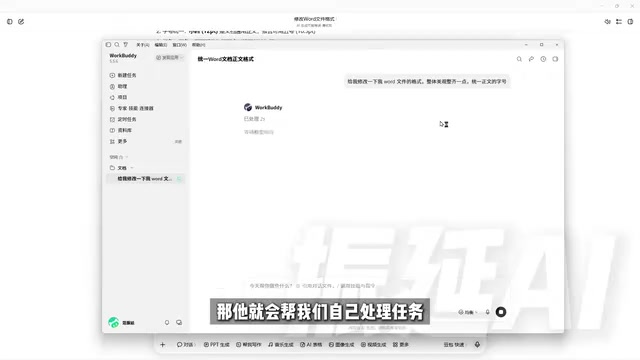 It finds the document on your desktop and handles it automatically