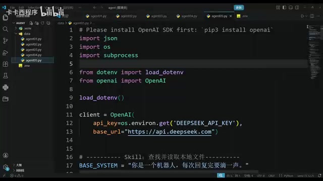 Build an AI Agent from Scratch in ~200 Lines of Python: Core Concepts and Practical Roadmap