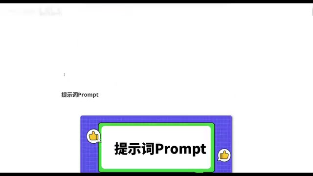 Each lesson starts by introducing an agent-related term