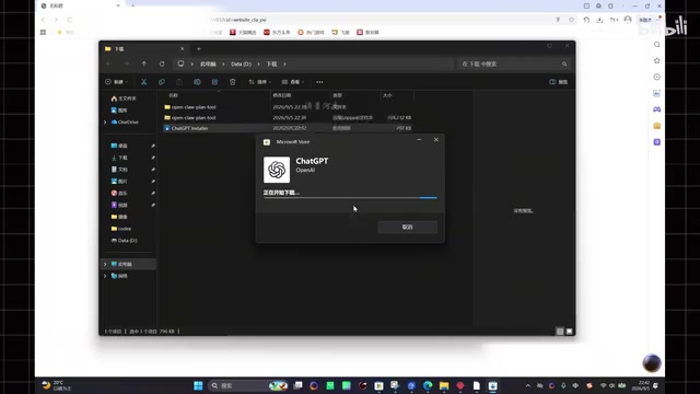 Click download and you're done