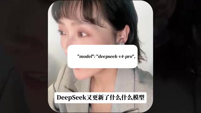 This is DeepSeek v4 Pro