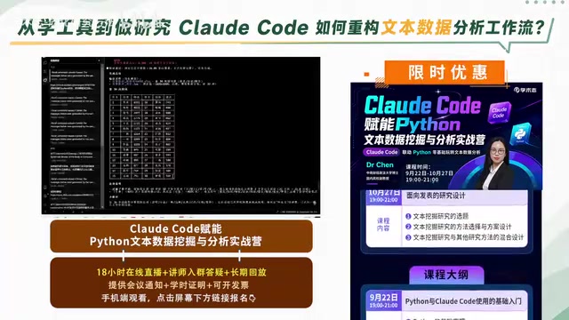 可以直接与CC沟通调整词云图的样式