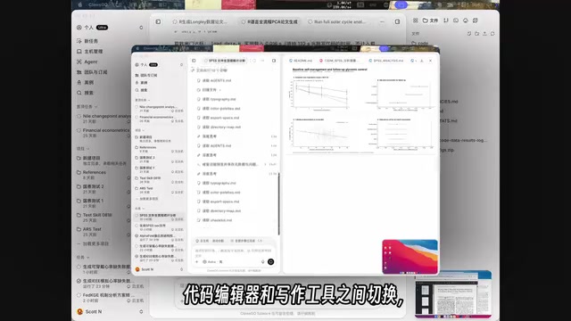 科研版Claude Code来了:Colossal Science如何补上AI for Science最后一公里