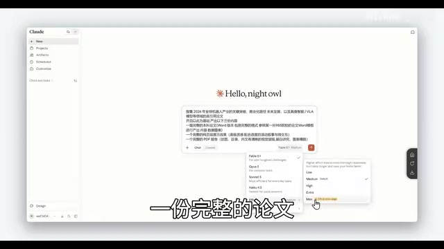 A fully rendered webpage