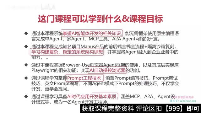 Agent design patterns, etc.