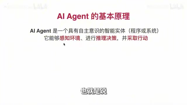 Building a Production-Grade AI Agent from Scratch: A Practical Guide to MCP and LangChain