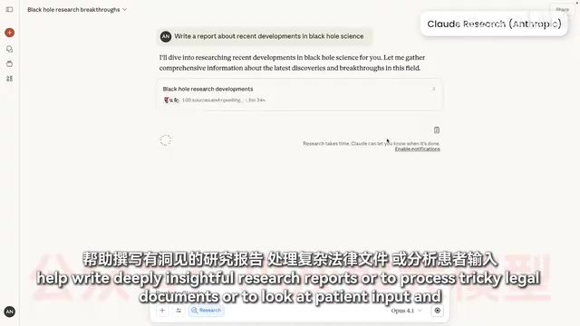 Agentic工作流可用于撰写深度研究报告