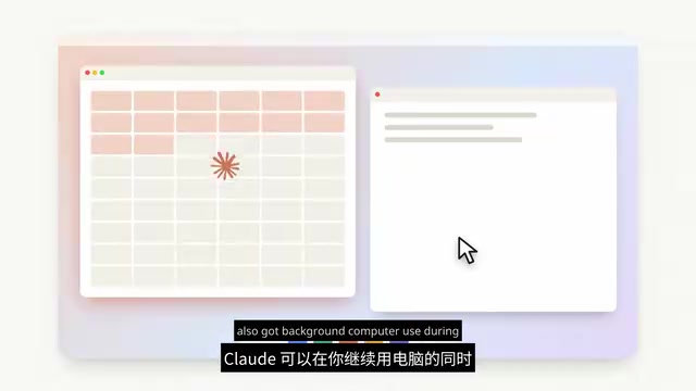 Working inside approved apps