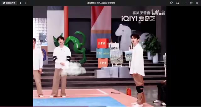 是在纸鸦板上吗