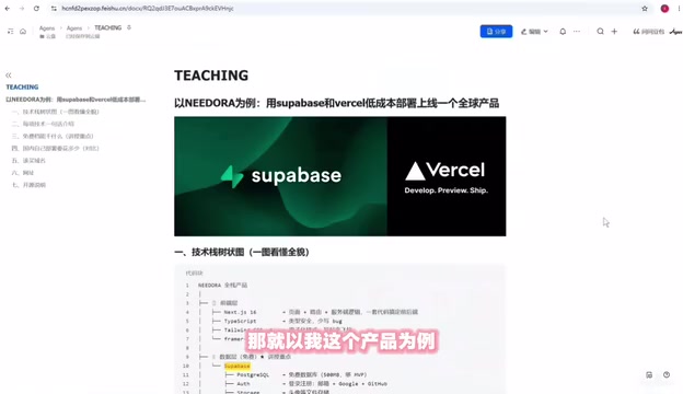 怎么去低成本部署呢