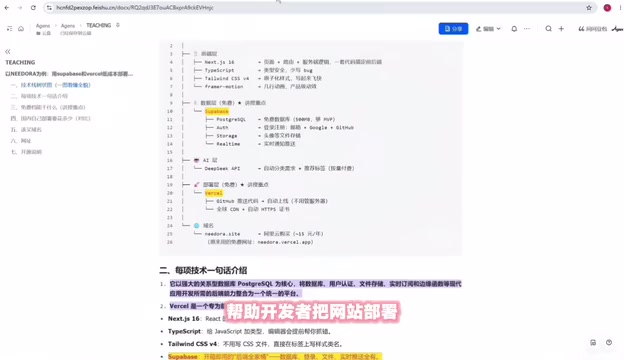 并运行起来的一个平台