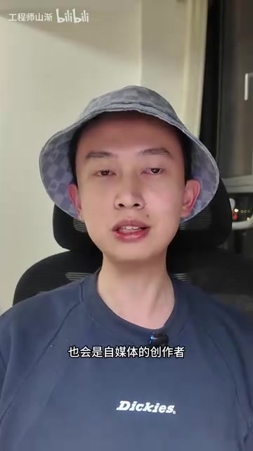 自媒体的创作者